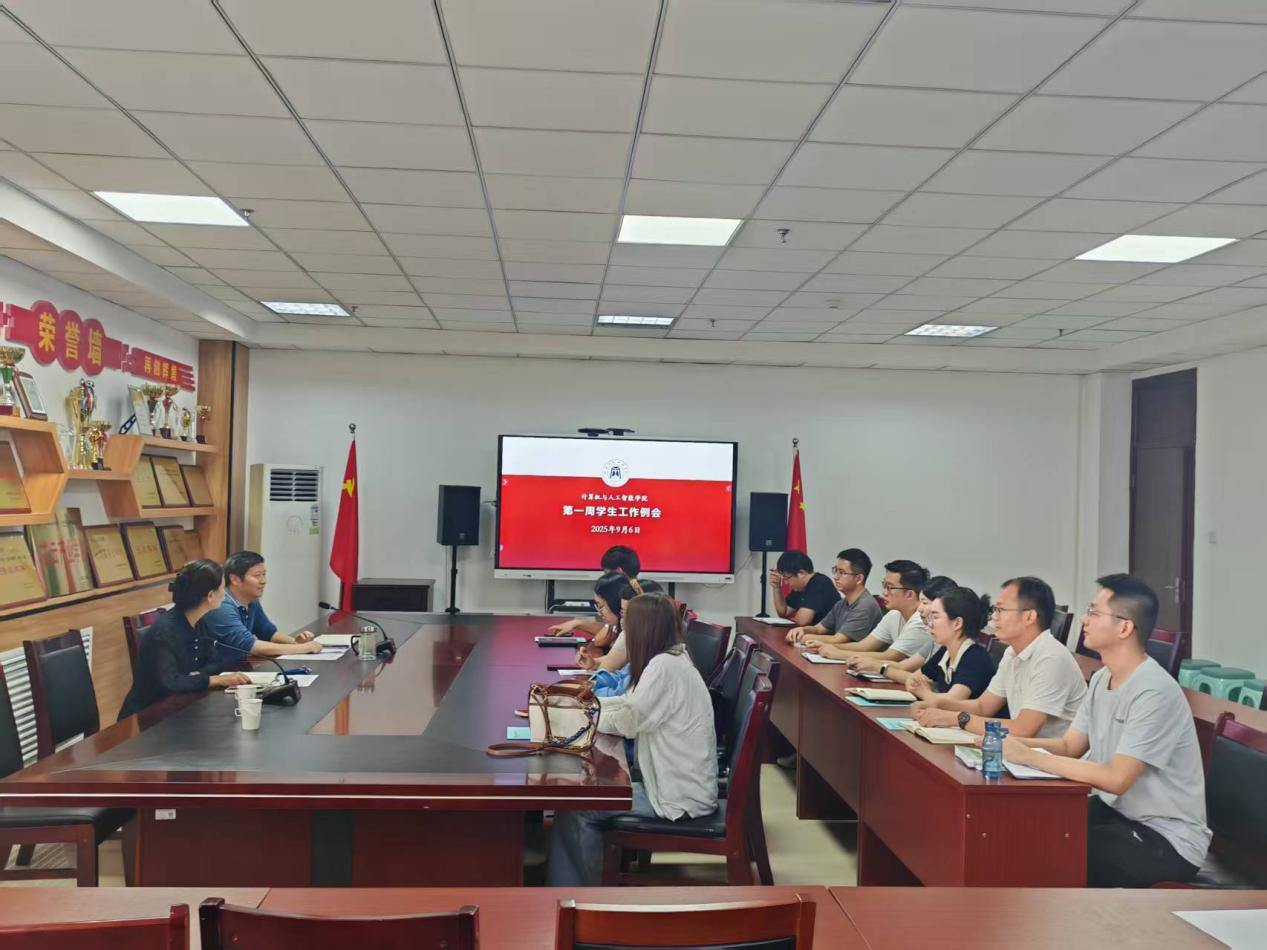 微信图片_20251031132540_82_30