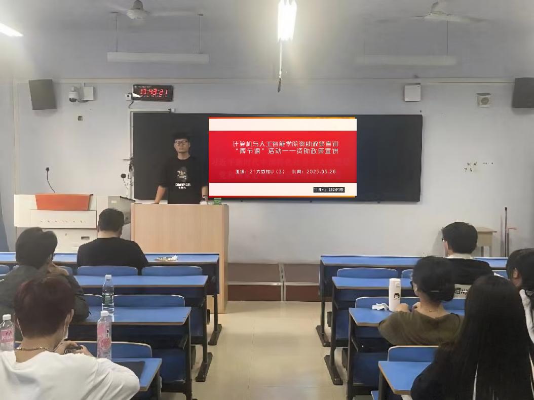 微信图片_20250616214146
